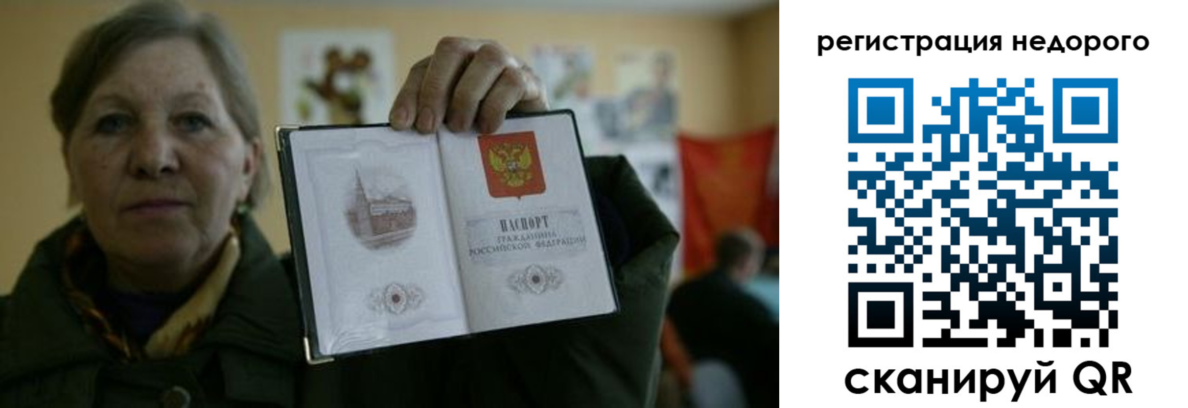 найти адрес прописки в Таганроге