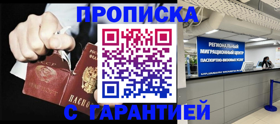 найти адрес прописки в Таганроге